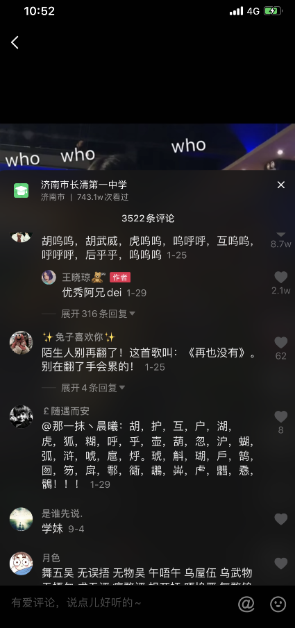 ����������������ʲô�裿������Ҳû��Ů���������ĸ����������