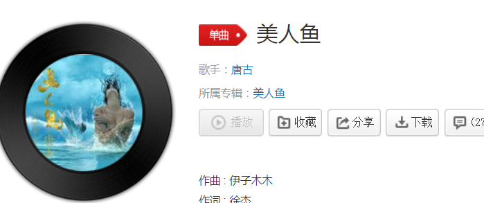 抖音我迎着大雨游向你是什么歌 抖音我迎着大雨游向你歌曲推荐详细介绍