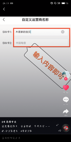 ������θ����ֻ���Ӫ������ ���������ֻ���Ӫ�����Ʒ�����ϸ����