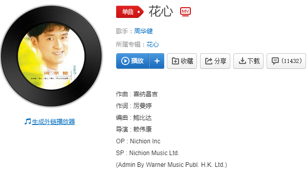 ������ȥ��������л���Ὺ������ϸ�����Ƽ� ������ʾ������