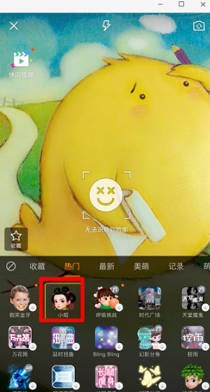 ����СŮ�Ӳ�����Ч����� ����С����Чʹ�÷���