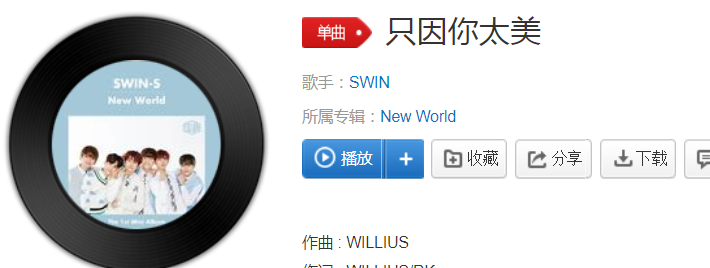 ��������̫����ʲô��  ��������̫��������ϸ����