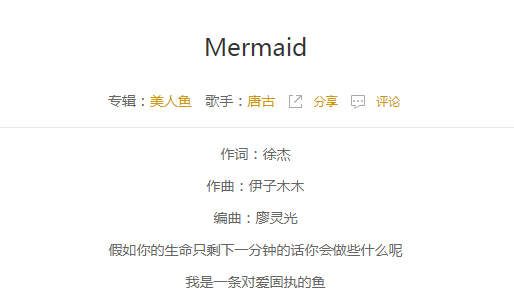 抖音我迎着大雨游向你是什么歌 抖音我迎着大雨游向你歌曲推荐详细介绍