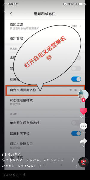 ������θ����ֻ���Ӫ������ ���������ֻ���Ӫ�����Ʒ�����ϸ����