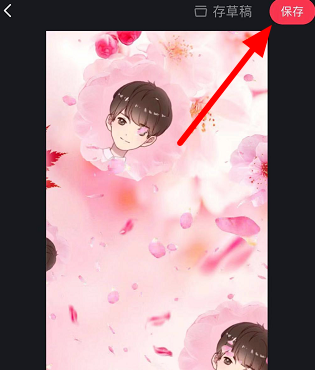 抖音春有百花秋有月四季飘落视频制作教程详细介绍