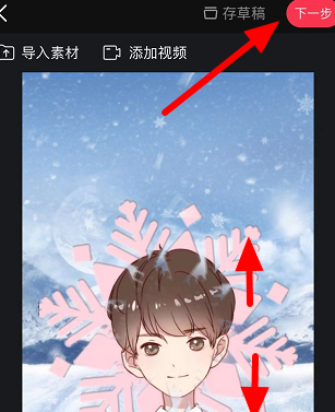 抖音春有百花秋有月四季飘落视频制作教程详细介绍