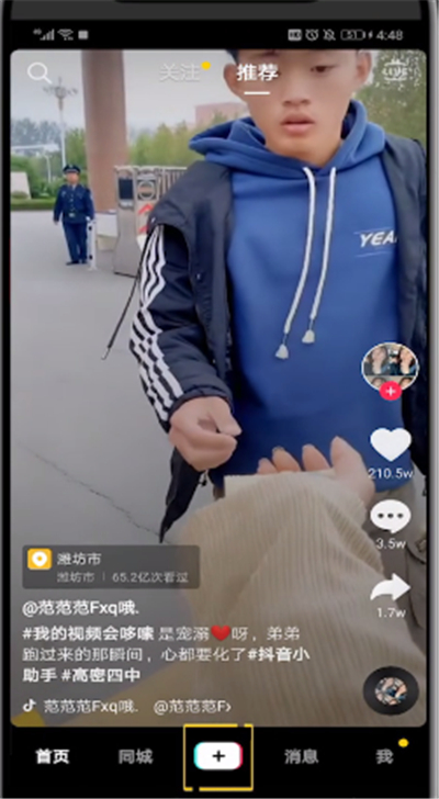 �������۾���д����ģ������۾���д��Ƶ������ϸ����