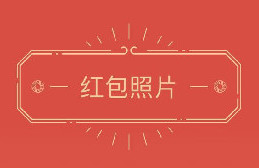 ΢�ź����Ƭ��ô�� ΢�ź����Ƭ���Ķ�-ƻ����Ѷ�� title=