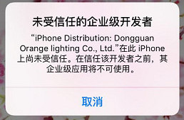 IOS 9δ�����ε���ҵ�������߽���취-ƻ����Ѷ�� title=