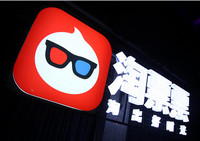 ��ƱƱ��ô���ӰƱ ��ƱƱ�����ӰƱ������-ƻ����Ѷ�� title=