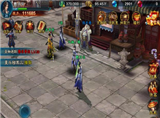 ������2��ο������� ������2��������������-ƻ����Ѷ�� title=