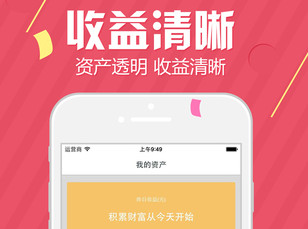 ��Ǯ����ʲô ��Ǯ����ô׬Ǯ-ƻ����Ѷ�� title=