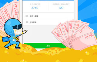 �����ڰ���ʲô �����ڰ�һ������Ǯ-ƻ����Ѷ�� title=