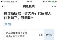 ΢�������ļ����������ҵ� ΢�������ļ�����-ƻ����Ѷ�� title=