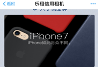 ֧���������ֻ���ô�� ֧���������ֻ���ϸ��-ƻ����Ѷ�� title=