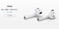airpods���߶�������Ǯ airpods������������-ƻ����Ѷ�� title=