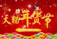 ���������ô��� ���������ôʹ��-ƻ����Ѷ�� title=