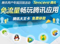 ��Ѷ��������ô���� ��Ѷ�����������ַ-ƻ����Ѷ�� title=