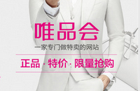 ΨƷ����ô�˻� ΨƷ���˻�����-ƻ����Ѷ�� title=