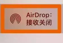 ����iPhone�ճ�ʹ�ü��ɺ����Ŵ�ȫ �㶼֪��-ƻ����Ѷ�� title=