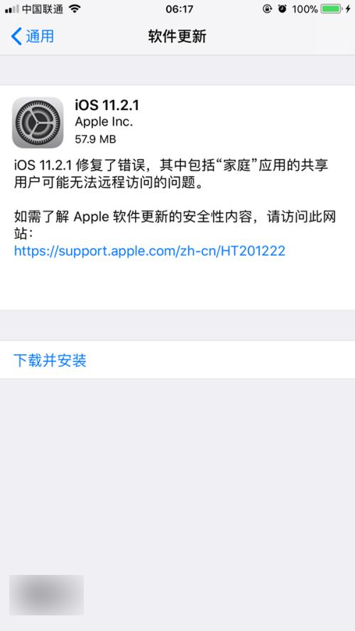 ios11.2.1������ʲô ios11.2.1��������һ��-ƻ����Ѷ�� title=