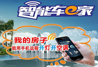 ���ܳ�e����ô�� ���ܳ�e�Һ�����-ƻ����Ѷ�� title=