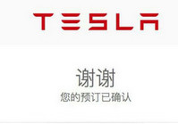 ��˹��Model 3Ԥ������������ô�� ��˹��Mo-ƻ����Ѷ�� title=