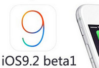 iOS9.2.1beta1������ѷ��� iOS9.2.1beta1��-ƻ����Ѷ�� title=