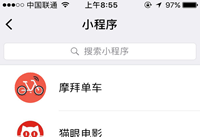 ΢��С�����������¼ ΢��С����������ע��-ƻ����Ѷ�� title=