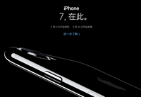 ƻ��7��ôԤ�� ƻ��7��ôԤԼԤ������ָ��-ƻ����Ѷ�� title=