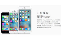 ��iphone�Ծɻ���iPhone se��ô�� iphone s-ƻ����Ѷ�� title=