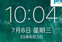 ios10 beta2������ʾ33����ô�� ios10 beta-ƻ����Ѷ�� title=