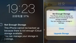 Not enough storageʲô��˼?ƻ���ֻ�����n-ƻ����Ѷ�� title=