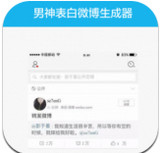 ���Ǳ�����������ô�� ΢�����Ǳ�����������-ƻ����Ѷ�� title=