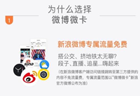 ΢��΢����ôʹ�� ΢��΢��ʹ�����-ƻ����Ѷ�� title=