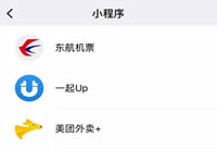 ΢��С������ôʹ�� ΢��С����ʹ�ý̳�-ƻ����Ѷ�� title=