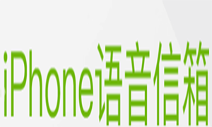 ios9.2�ƶ�����������ʲô?ios9.2Ϊ���ƶ���-ƻ����Ѷ�� title=