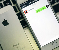 ΢��iphone se���������ͼ��������ô�� ip-ƻ����Ѷ�� title=