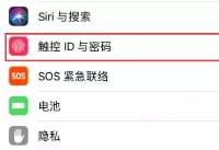 ios11.2beta1��ô���� ios11.2beta1�����ļ�-ƻ����Ѷ�� title=