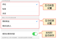 ΢��������ô���� ΢�����±��淽������-ƻ����Ѷ�� title=