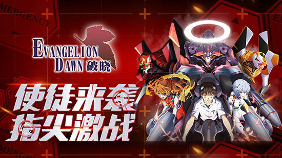 EVA���������� EVA�����������-ƻ����Ѷ�� title=