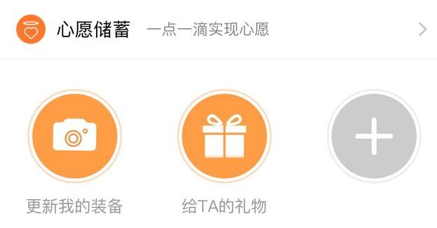 ��Ը�����з����� ��Ը���������ֹô-ƻ����Ѷ�� title=