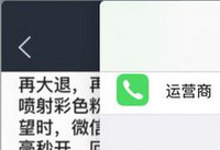 ios9����ô�� ios9���ٽ���취-ƻ����Ѷ�� title=