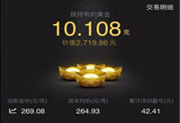 ΢�Żƽ�����ô�� ΢�Żƽ�����ô��ȡ-ƻ����Ѷ�� title=