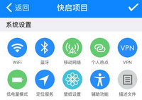 ����Ǯ����ô����iPhone���� ����Ǯ����ô��-ƻ����Ѷ�� title=