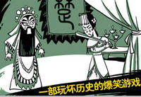 ̫��x��ְ����Ϸ����  ̫��x��ְ����ô��-ƻ����Ѷ�� title=