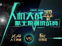 ������СaiԤ�������Ӯ�� ������СaiԤ���-ƻ����Ѷ�� title=