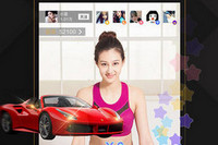 С��ֱ����ô�� С��ֱ����������-ƻ����Ѷ�� title=