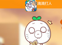 �εδ�����ô�����ʯ �εδ�����ʯ�к���-ƻ����Ѷ�� title=