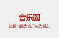 žž����Ȧ��ô����Ϣ žž����Ȧ���췽����-ƻ����Ѷ�� title=